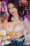 Nonton Film MIAB-108 Ngewe Dengan Teman Mabuk – Iioka Kanako Terbaru