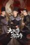 Nonton Film White Cat Legend (2024) Terbaru Nonton Film White Cat Legend (2024) Terbaru