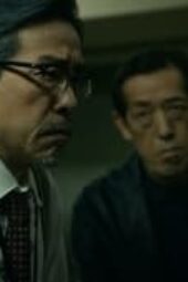 Nonton Film House of Ninjas Season 1 Episode 6 Terbaru