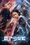 Nonton Film Revenge Girl (2022) Terbaru