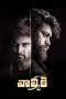 Nonton Film Gaddalakonda Ganesh (2019) Terbaru Nonton Film Gaddalakonda Ganesh (2019) Terbaru