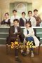 Nonton Film My Precious (2023) Terbaru Nonton Film My Precious (2023) Terbaru