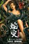 Nonton Film Snake Revenge: Snake Island Horror (2022) Terbaru Nonton Film Snake Revenge: Snake Island Horror (2022) Terbaru