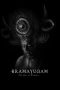 Nonton Film Bramayugam (2024) Terbaru Nonton Film Bramayugam (2024) Terbaru