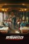 Nonton Film Moscow Mission (2023) Terbaru Nonton Film Moscow Mission (2023) Terbaru