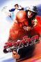 Nonton Film Somtum (2008) Terbaru Nonton Film Somtum (2008) Terbaru