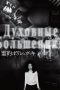 Nonton Film Occult Bolshevism (2018) Terbaru Nonton Film Occult Bolshevism (2018) Terbaru