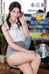 Nonton Film START-097 Niatnya Melihat Property Malah Ngentot Setiap Hari – Honjou Suzu Terbaru