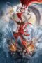 Nonton Film Nezha: Demon Child is Back (2024) Terbaru