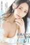 Nonton Film MEYD-939 AV Debut Gadis Polos 26 Tahun – Harukaze Miyabi Terbaru