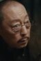 Nonton Film Dark Night and Dawn Season 1 Episode 33 Terbaru Nonton Film Dark Night and Dawn Season 1 Episode 33 Terbaru