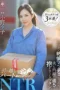Nonton Film DLDSS-346 Jadi Mainan ditempat Kerja – Ono Yuuko Terbaru