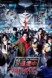Nonton Film Run for Money- Tokyo Mission (2024) Terbaru
