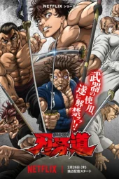 Nonton Film Baki-dou: The Invincible Samurai (2026) Terbaru