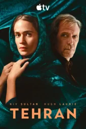 Nonton Film Tehran Season 3 (2026) Terbaru