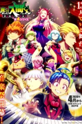 Nonton Film Mairimashita! Iruma-kun Season 4 (2026) Terbaru