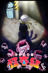 Nonton Film Let’s Go Kaiki-gumi (2026) Terbaru