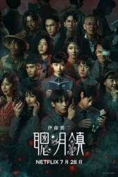 Nonton Film Bloody Smart (2026) Terbaru