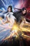 Nonton Film Zhu Xian Season 4 (2026) Terbaru Nonton Film Zhu Xian Season 4 (2026) Terbaru